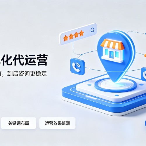 嘉定区GEO优化